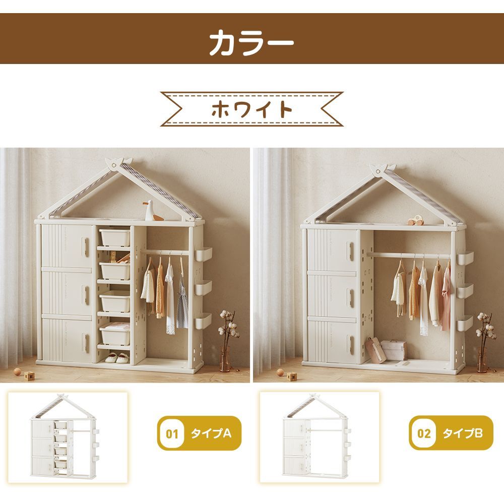 子供部屋 ホワイト