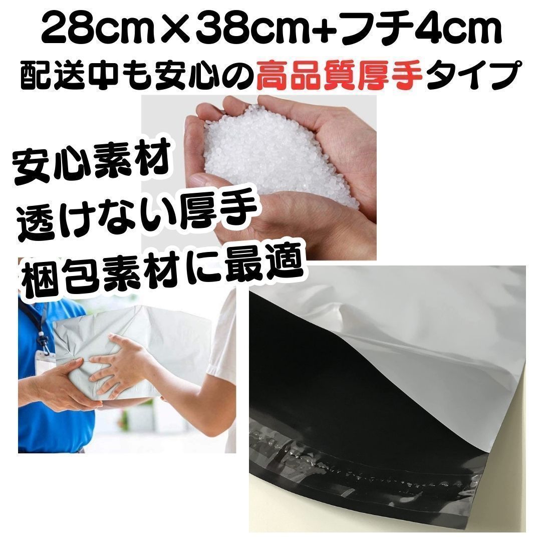 50枚 人気 B4サイズ 宅配ビニール袋 テープ付き封筒 梱包袋 宅配