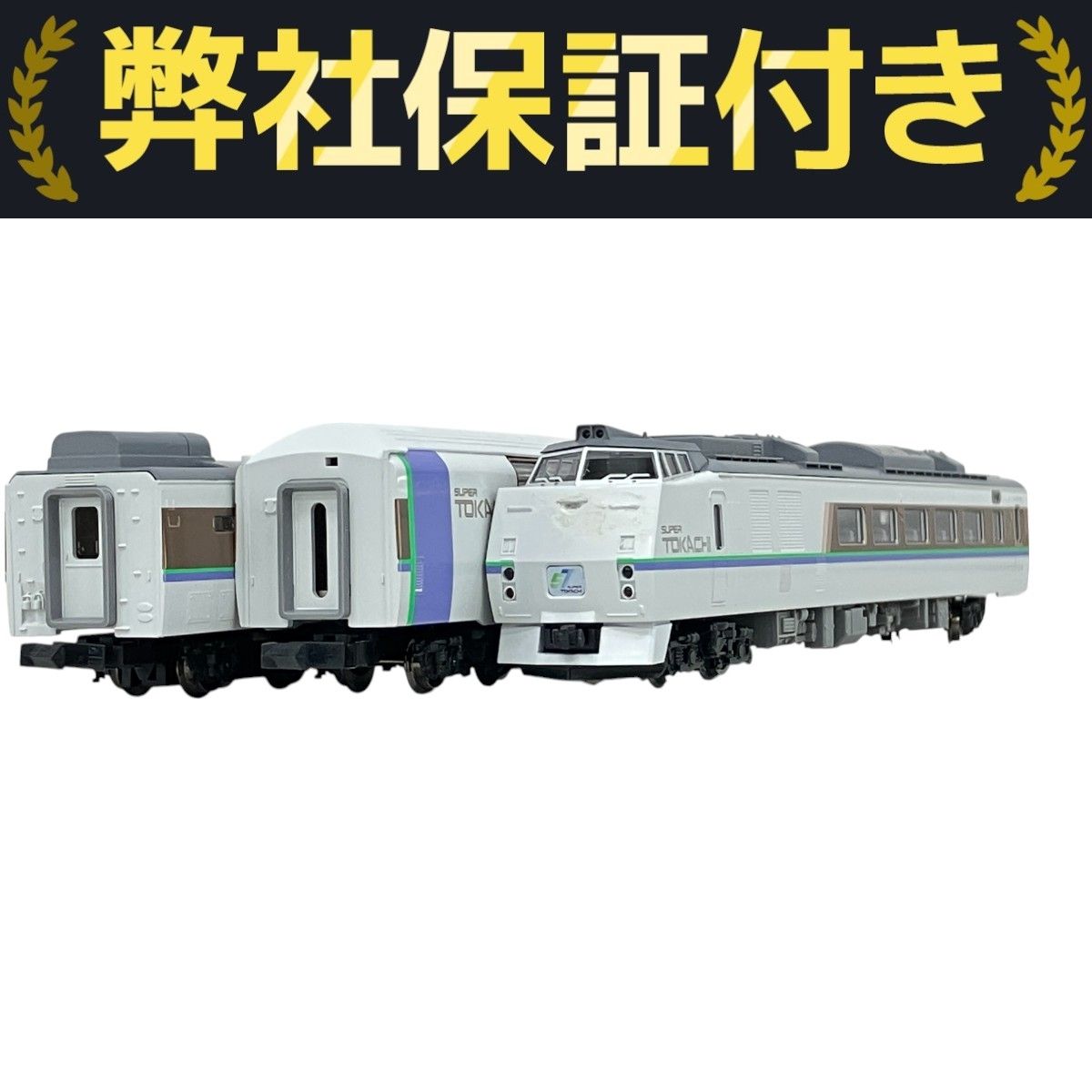 JR キハ183系特急ディーゼルカー(とかち)セットB ｜製品情報