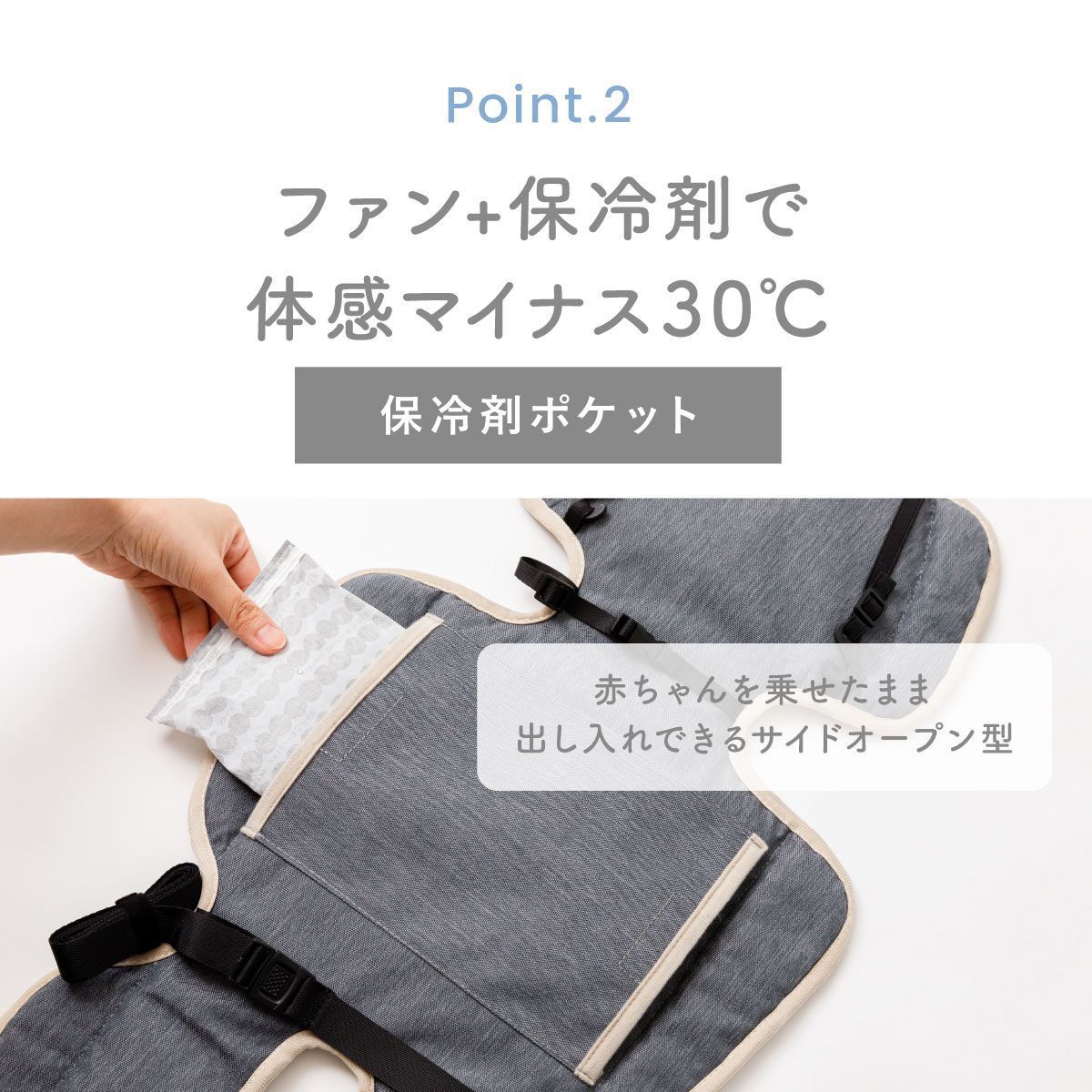BabyKuru正規品ベビーカーファンシート2025 ベビクール2 ベビーカーの夏の暑さ対策！ファン付ベビーカーシート 「べび