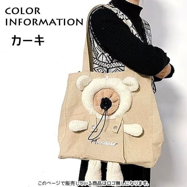 トートバッグ