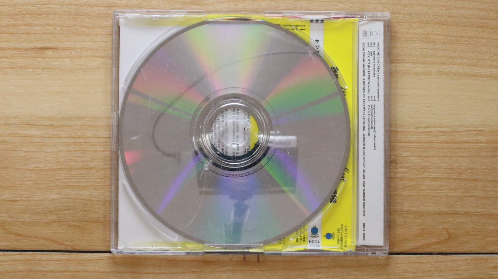 Amazon.co.jp: 廃盤 DVD パンドラの箱 クリティカル
