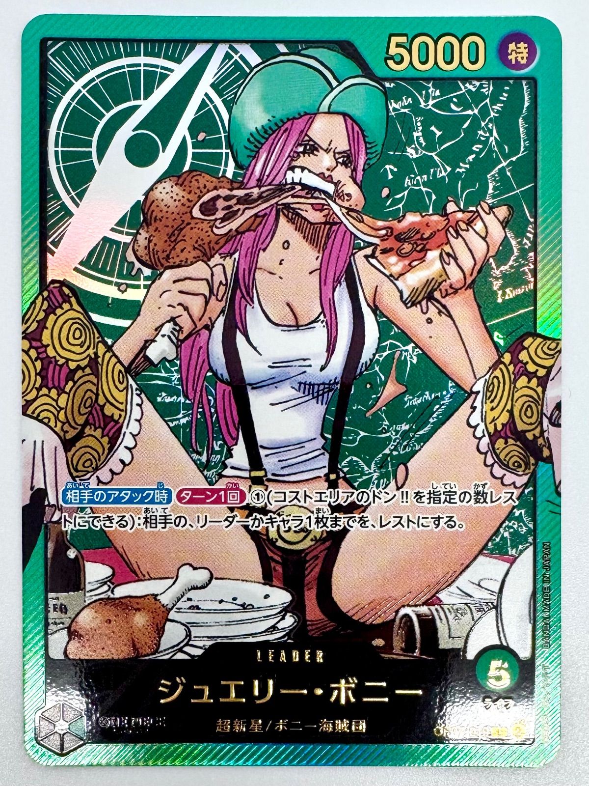 ONE PIECE CARD GAME ジュエリー•ボニー レカフィグ リーダー