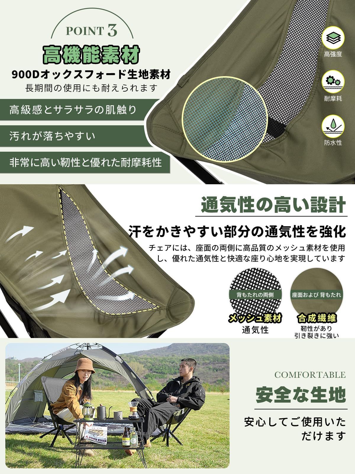携帯便利 簡易