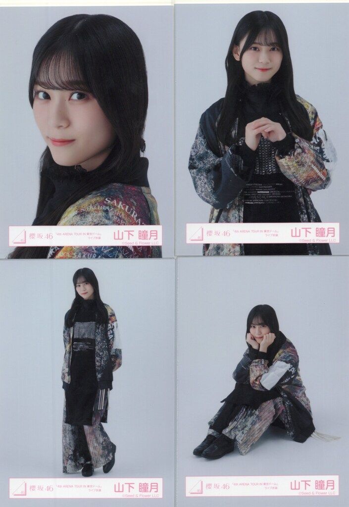 櫻坂46 5th TOUR 2025 “Addiction” ドーム公演 山下瞳月 「4th