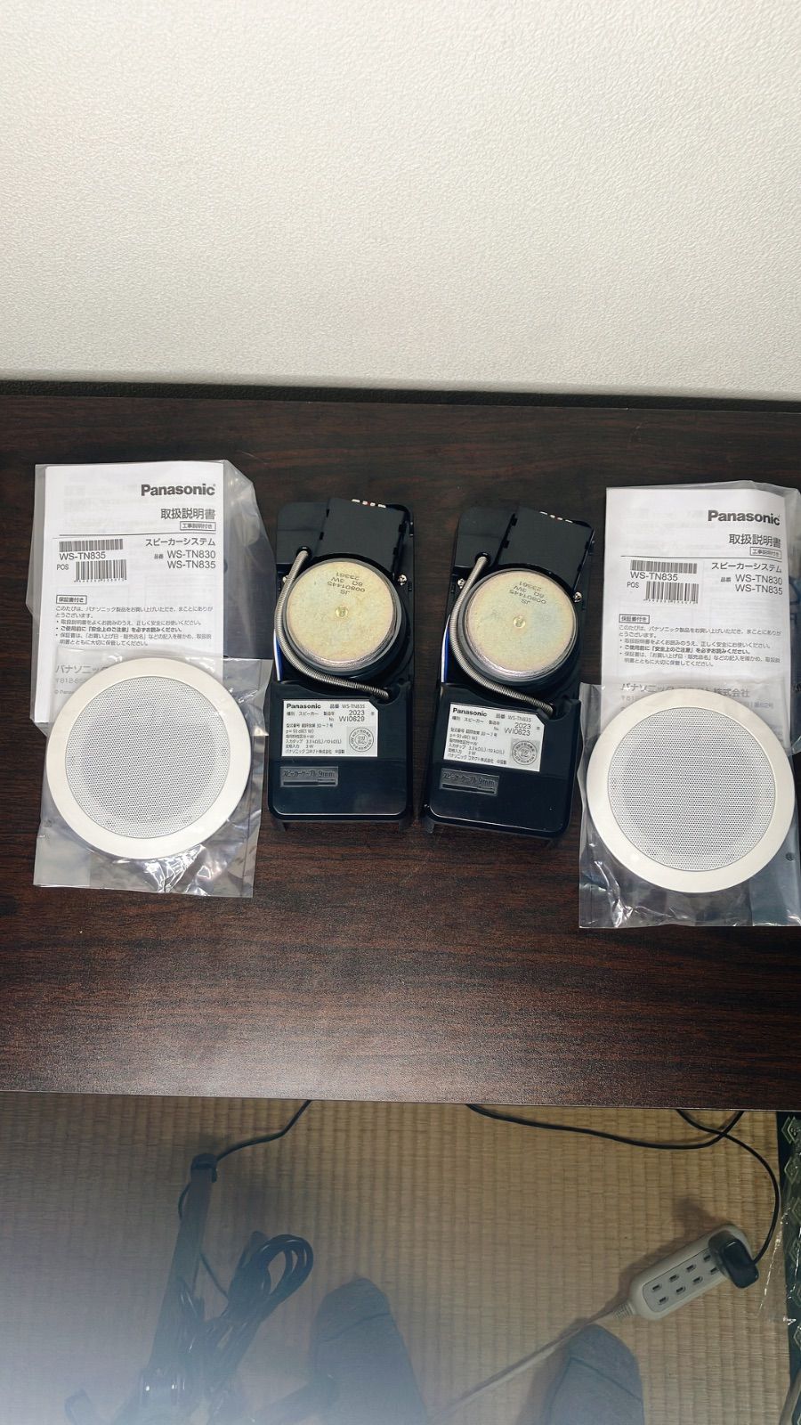 Panasonic WS-TN835 天井埋込スピーカー 2個セット 消防法L級対応 製 管理318