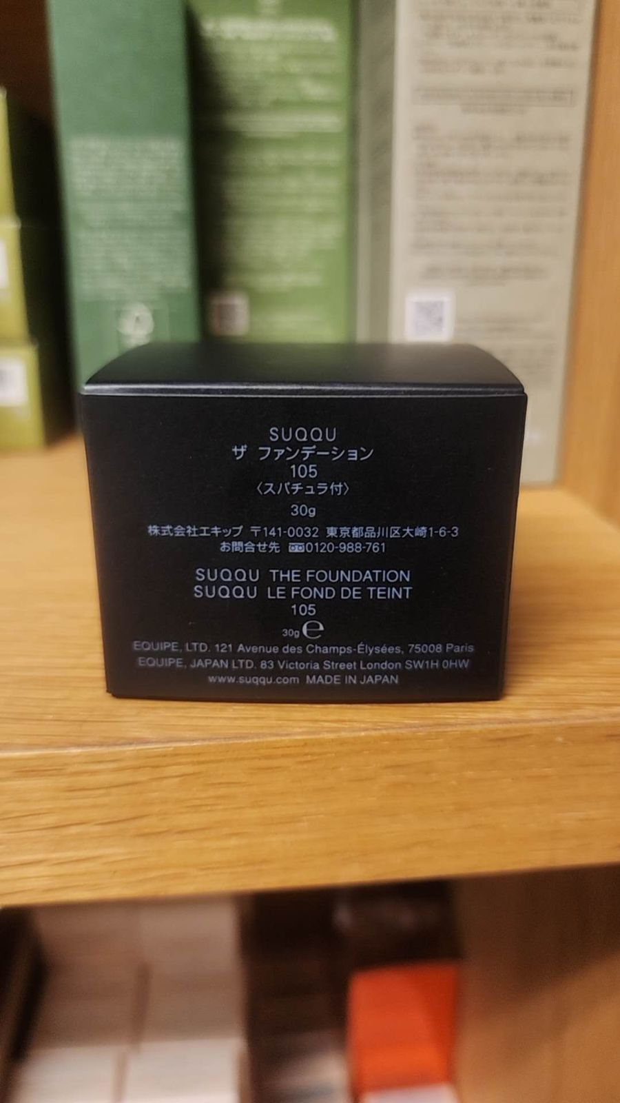 ✅SUQQU