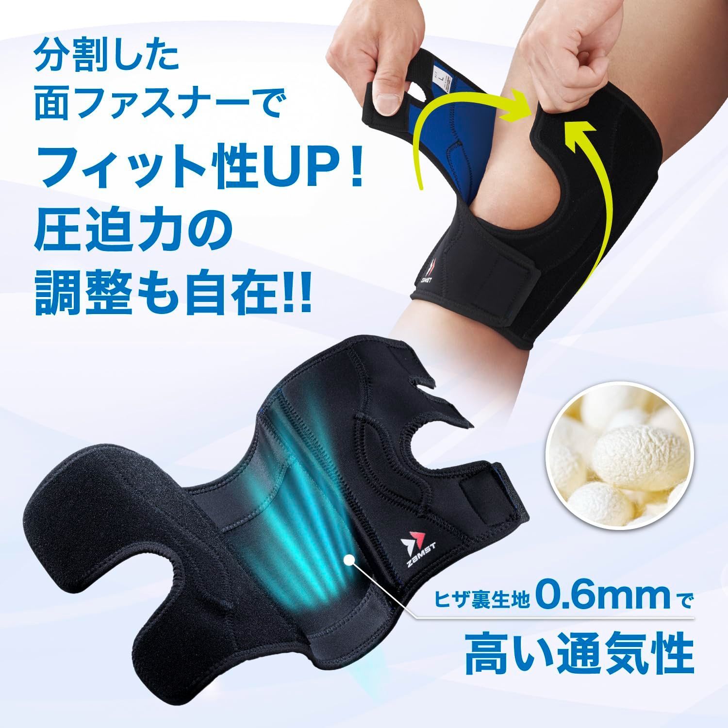 ひざ 膝 サポーター EKシリーズ 左右兼用 バスケ バレー 愛用
