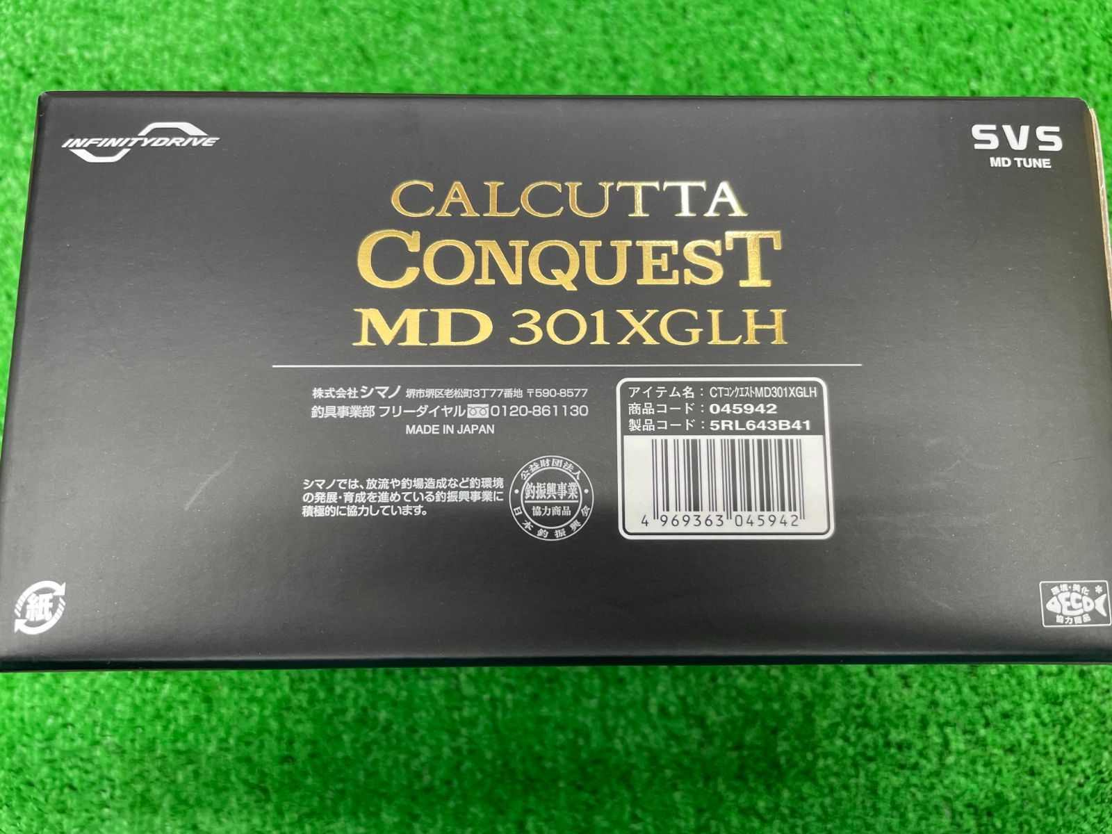 枚併 シマノ 23カルカッタコンクエストMD 301XGLH - メルカリ