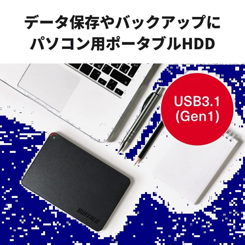 人気商品】ミニステーション USB3.1(Gen1)/USB3.0用ポータブルHDD