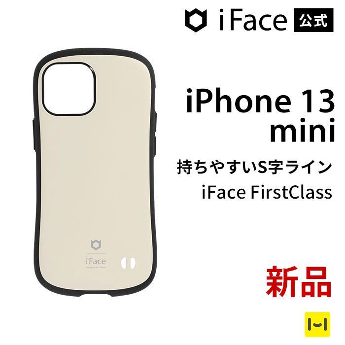 変更OK 新品携帯ケース iFace 13mini くすみホワイト | www.italtras.com