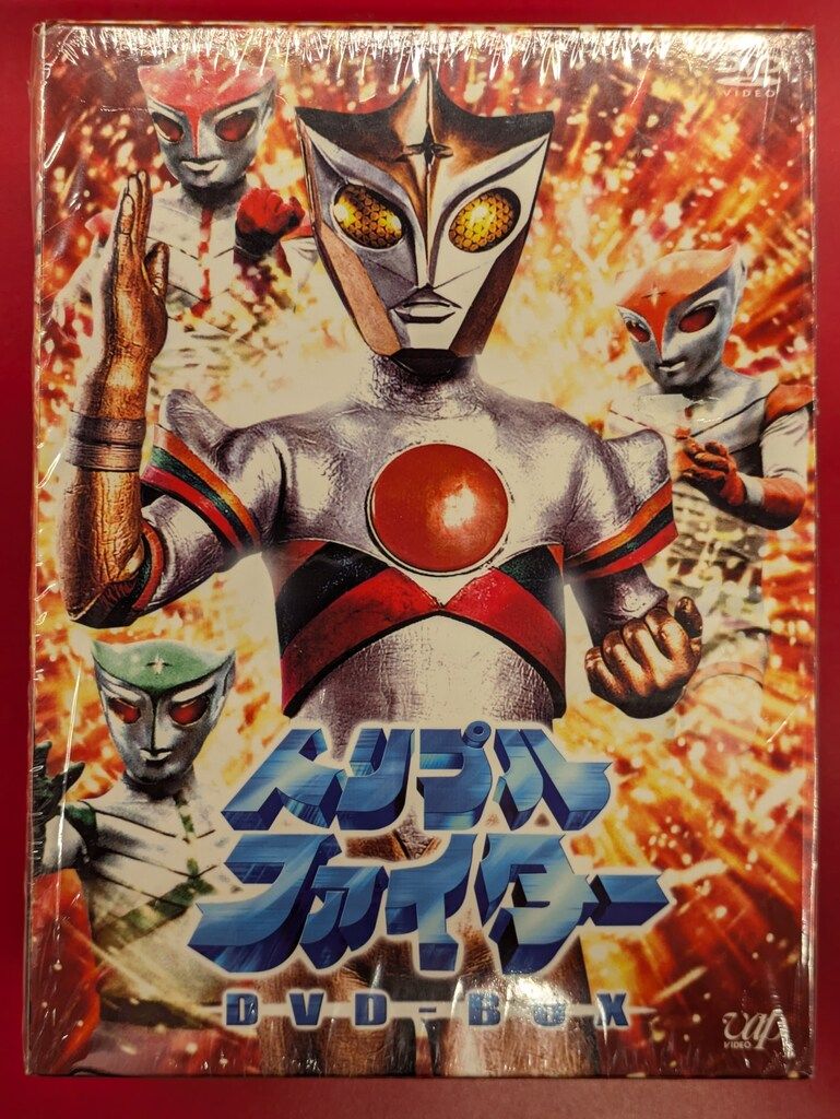 特撮DVD カード付)トリプルファイター DVD-BOX - メルカリ