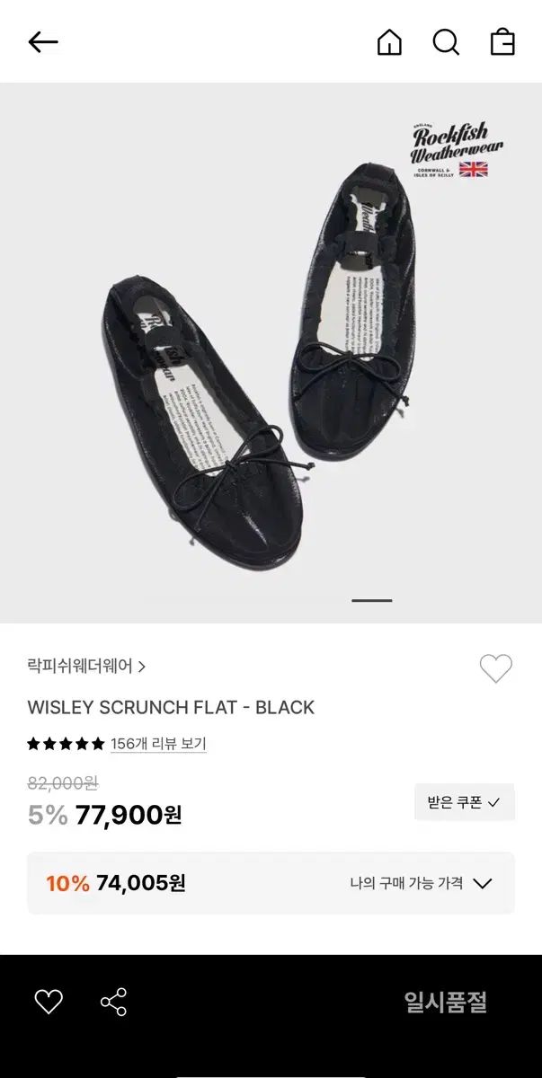 235 ブラック