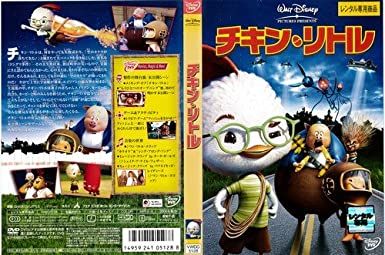 ◇チキン・リトル [レンタル落ち]/VWDG5128 - メルカリ