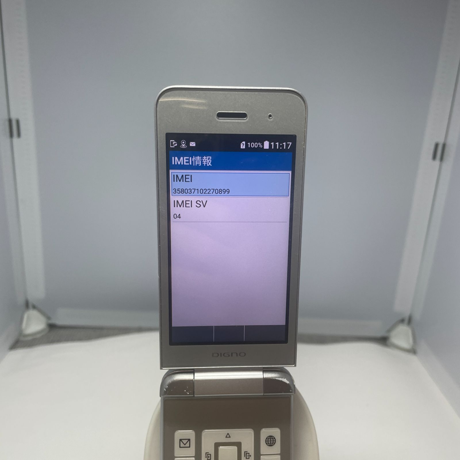 京セラ DIGNOケータイ3 NP902KC シルバー ソフトバンク softbank