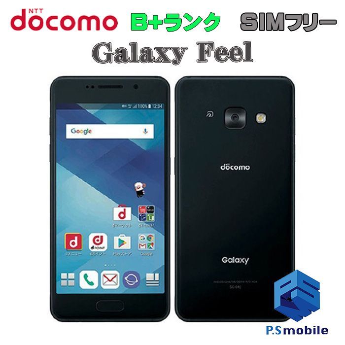 【中古】SC-04J Galaxy Feel【美品 利用制限○】SIMロック解除済み SIMフリー インディゴ ブラック docomo ドコモ ギャラクシー  712055スマートホン スマートフォン スマホ 携帯電話 白ロム 本体 格安