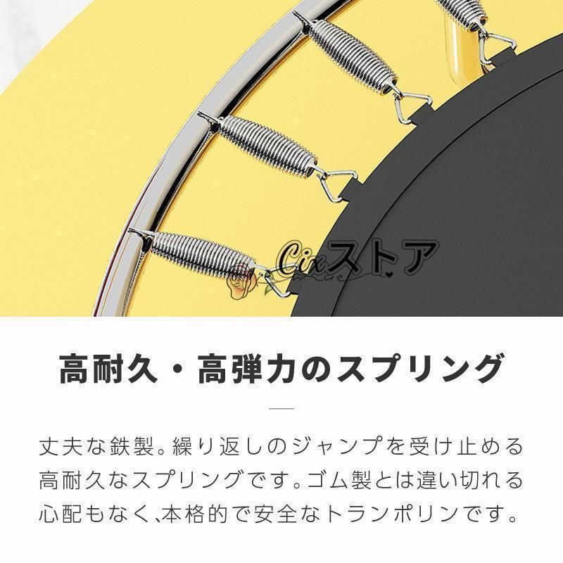 安全ネット スプリング