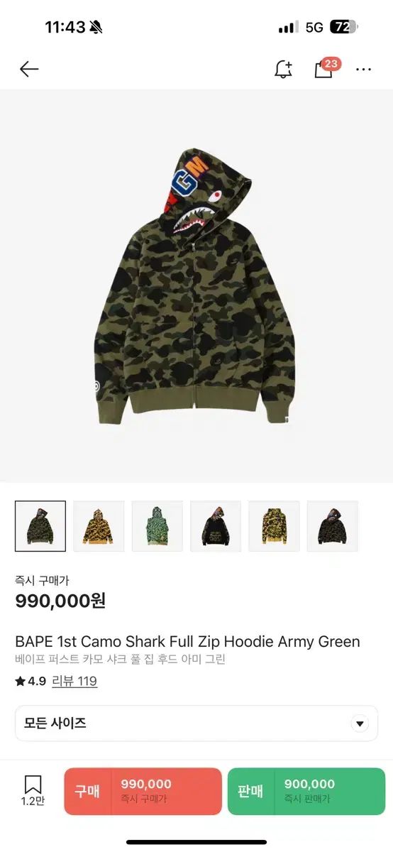 A Bathing Ape APCコラボ！迷彩パーカー 2XL 激レア^ - ^ A Bathing Ape APCコラボ！迷彩パーカー 2XL 激レア^ - ^