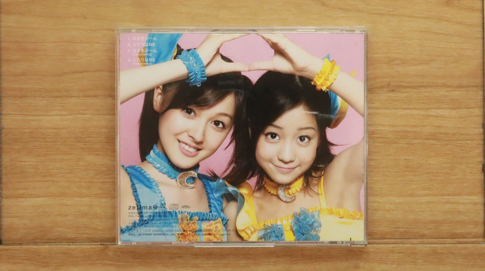 国内盤CD☆きらぴか/Kira Pika□ はなをぷーん/ふたりはNS(初回生産