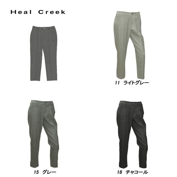 ヒールクリーク Heal Creek レディース 秋冬 サーモストレッチパンツ 002-75010