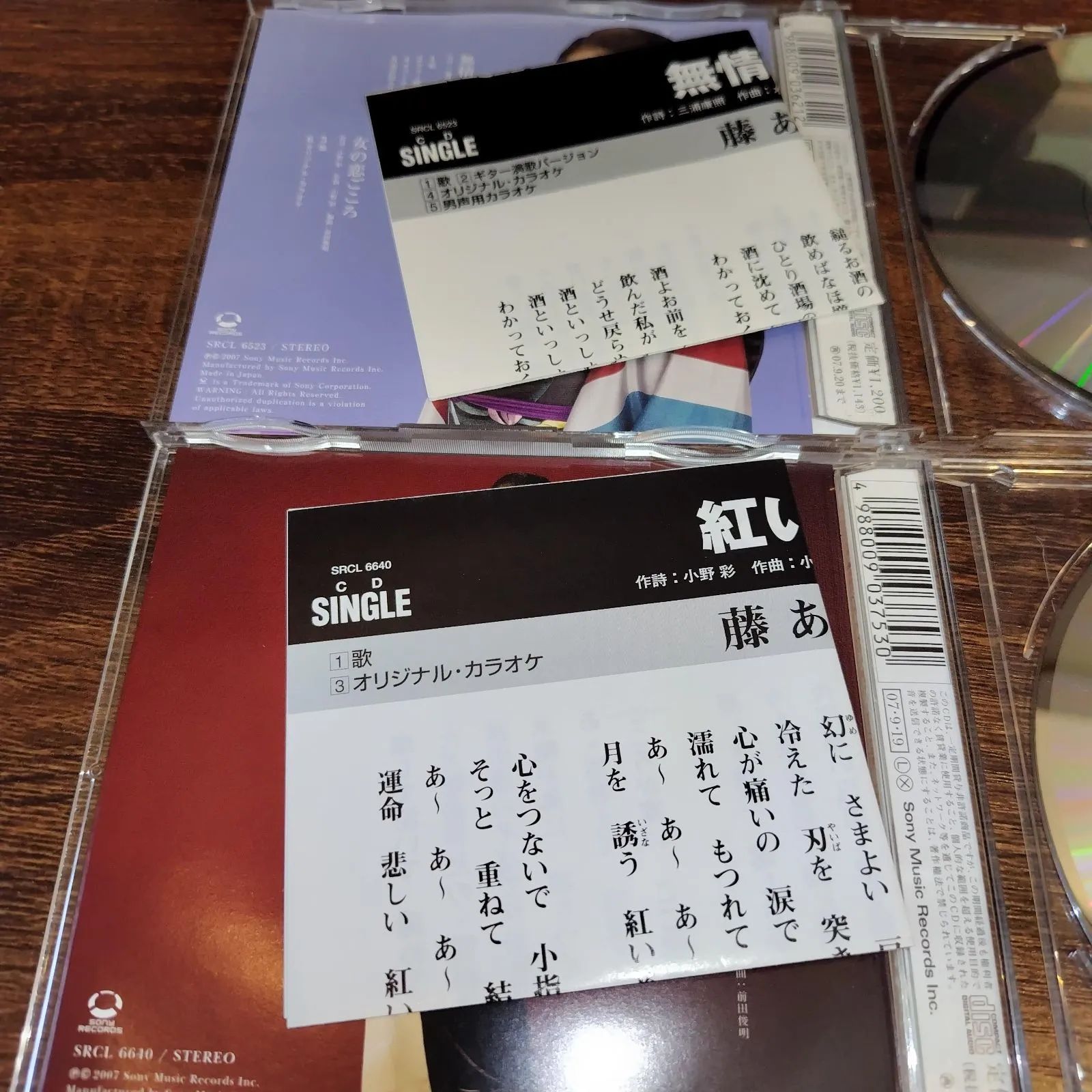 藤あや子「紅い糸」「無情の酒」中古シングルCD 2枚セット 演歌