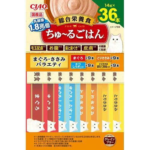 新品・3営業日で発送】 いなばペットフード CIAO ちゅ～るごはん