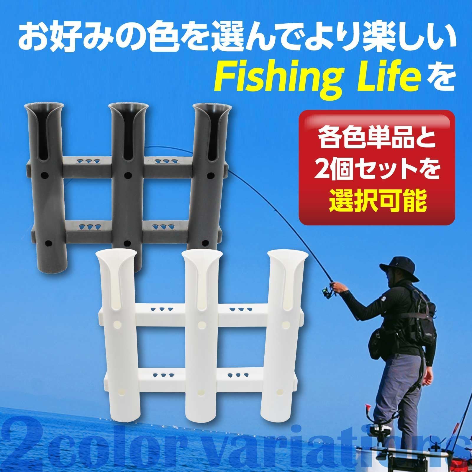 白/黒/選択 竿立て 竿受け 釣り ロッドスタンド ネジ組立