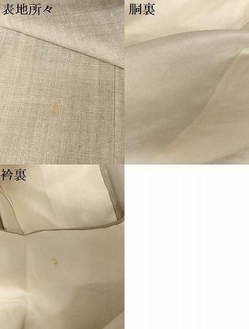 平和屋着物○本場結城紬 重要無形文化財 飛び亀甲 亀甲絣 奥順謹製