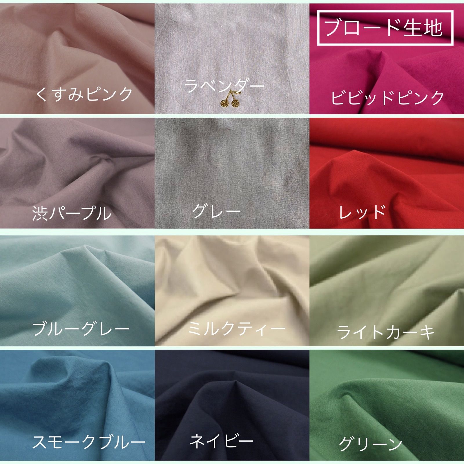 プー様☆リバティプリント使用 さくらんぼワッペン入園入学グッズ  