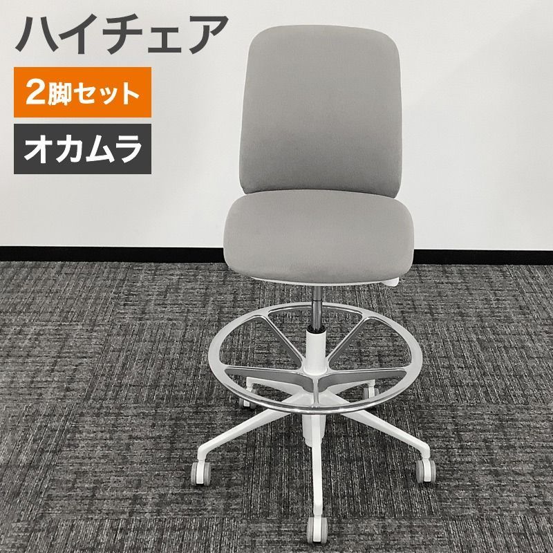 【まとめ売り2脚】オカムラ　アーパージュノ　ミーティングチェア　会議用イス L492AA-GD35【送料無料】 | オカムラ arper JUNO通販 - Kagg.jp