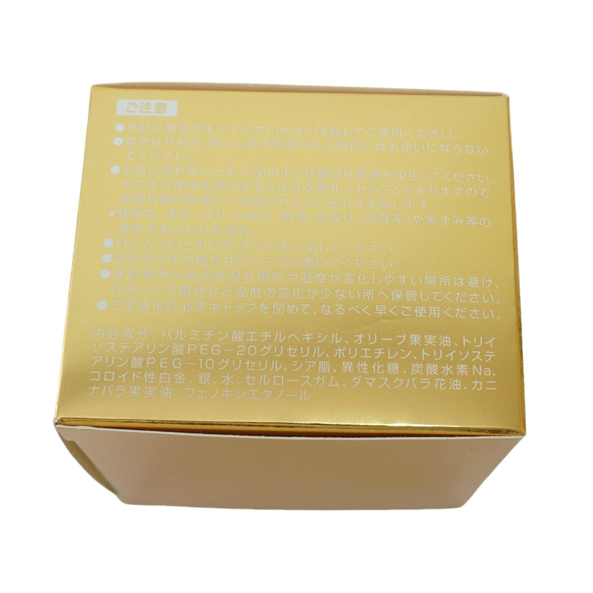 メディプローラー クレンジングバーム 90g 2個セット サロン専売品