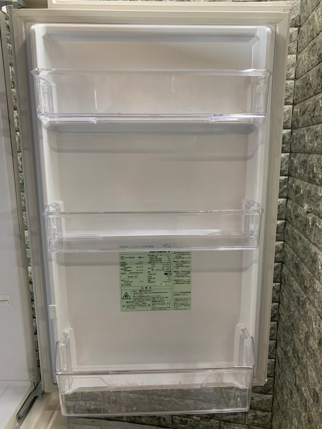 大阪限定配送☆3か月保証付き☆冷蔵庫☆アクア☆2022年☆201L☆AQR-20M