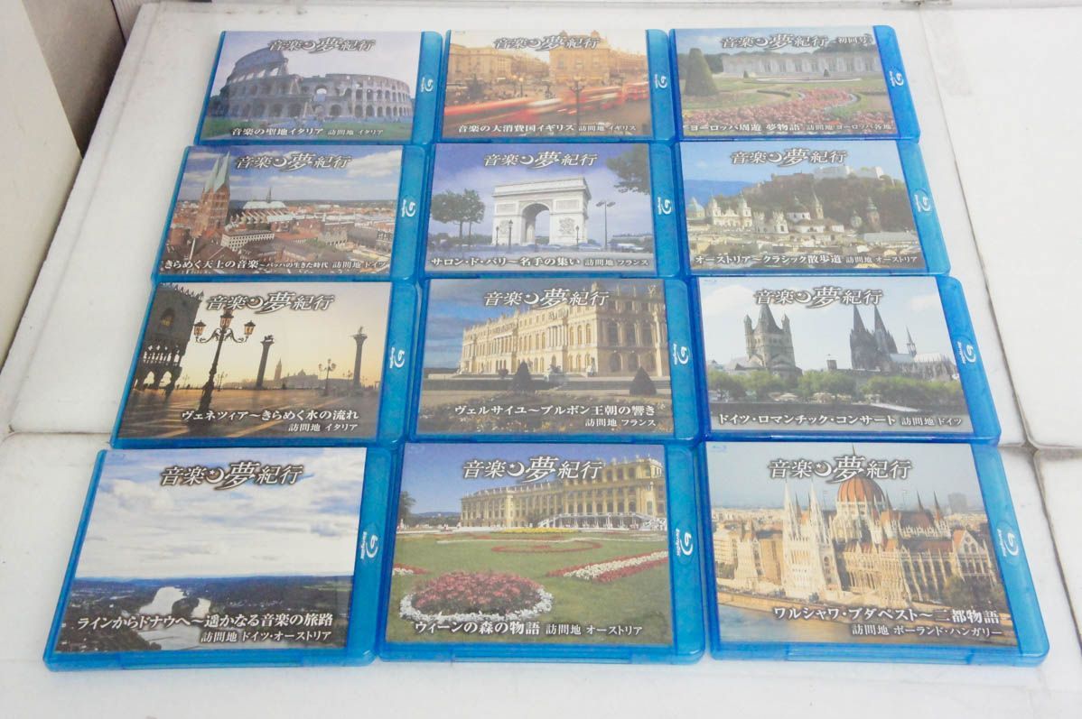 ユニバーサル ミュージック 音楽 夢紀行 ブルーレイ 全24巻セット