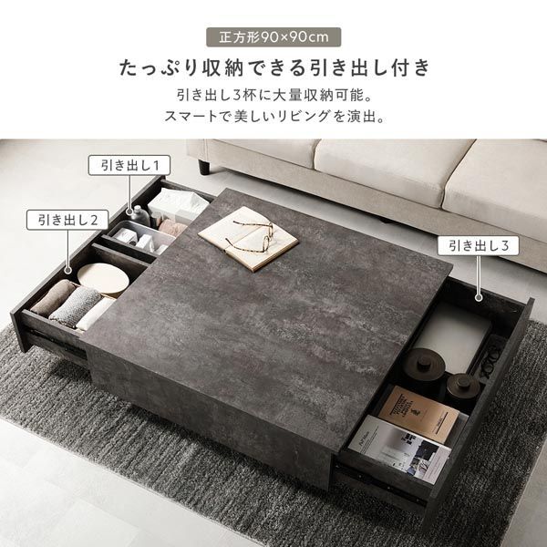 インテリア家具 リビング家具