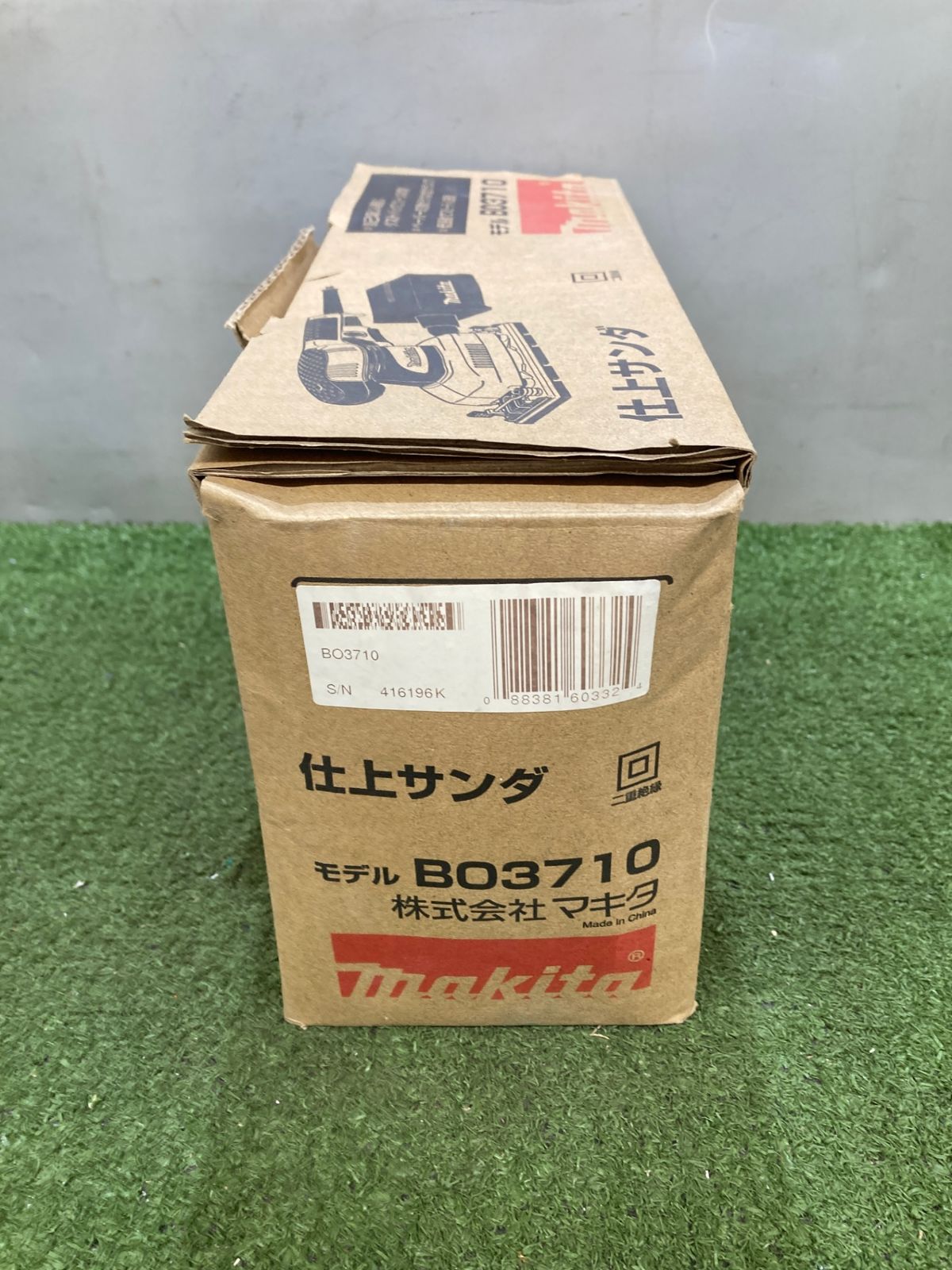  0921 makita マキタ 仕上サンダ ペーパー寸法 ㎜ BO 3710 サンダー 研磨機