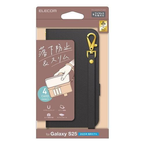 【新品・5営業日で発送】Galaxy S25／耐衝撃ソフトレザーケース／磁石付／ブラック(PM-G251PLFY4BK)
