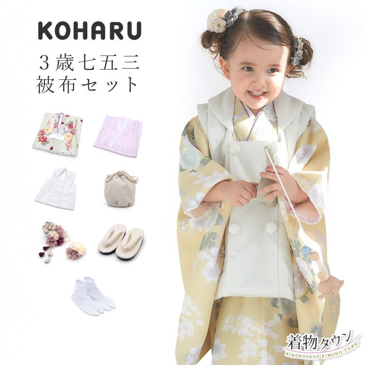 ❀KOHARU❀新品・未使用 被布セット 七五三 使い切っ 3歳 女の子