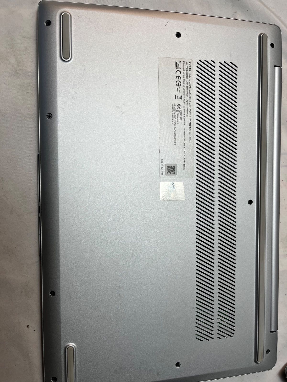 Lenovo IdeaPad Slim 5 Light 14ABR8 中古 - メルカリ