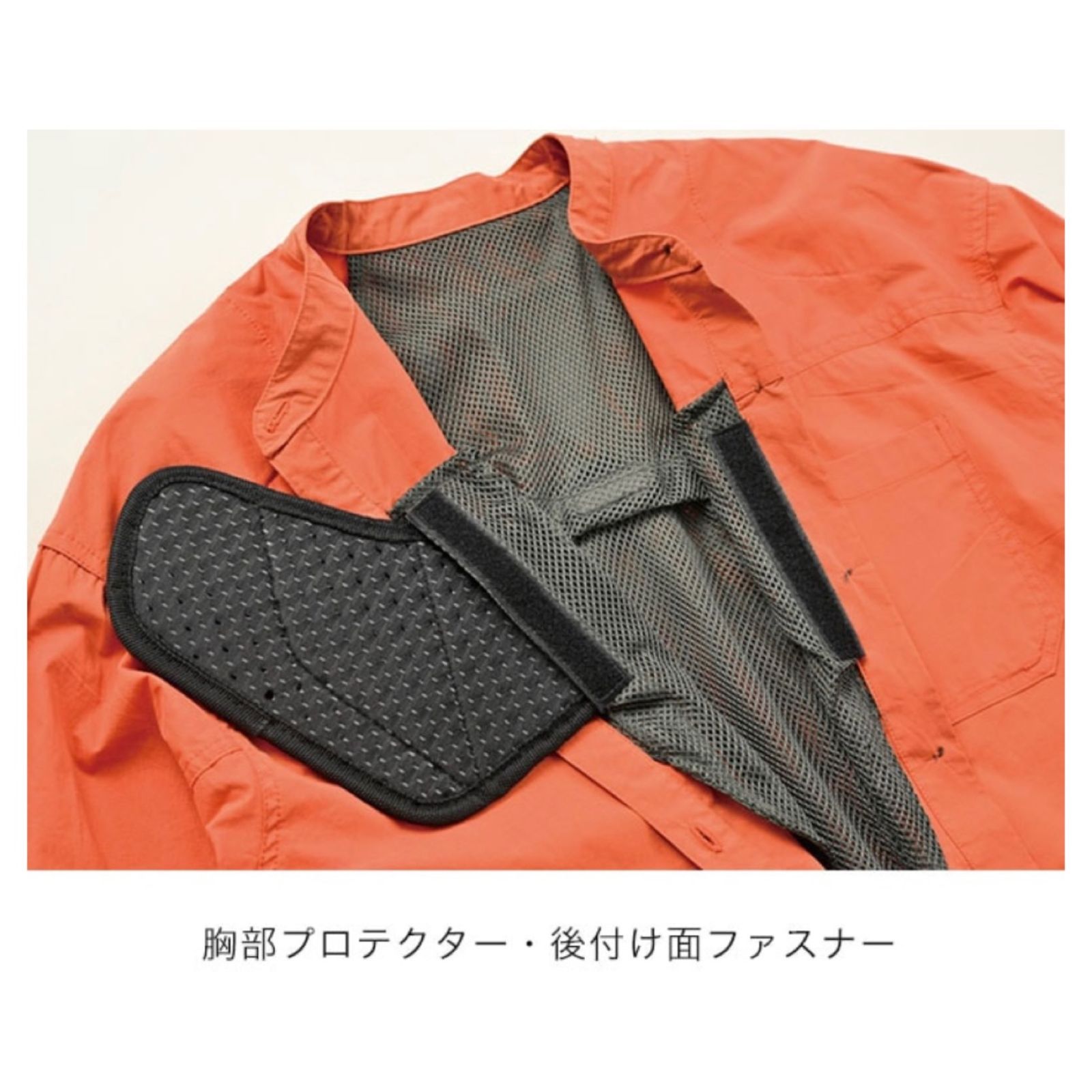 オーバーサイズシャツ型 バイク用プロテクションウェア