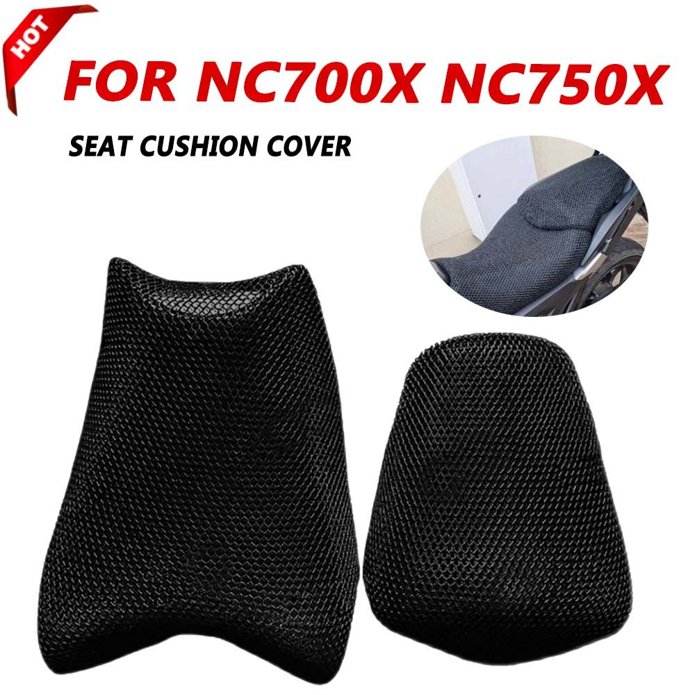 オートバイのシートクッションカバーアクセサリー抗スリップメッシュ