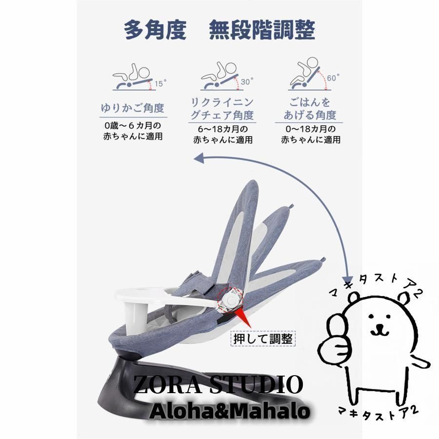 バウンサー 電動 スイング ベビーラック ベビーバウンサー 新生児 通気