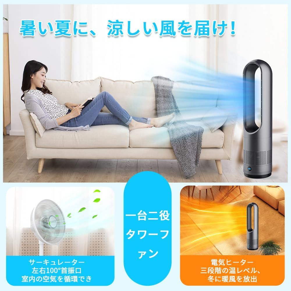 【2024最新進化・冷暖兼用・空気清浄 】セラミックヒーター 暖房器具 省エネ 2024最新進化・冷暖兼用・空気清浄 】セラミックヒーター 暖房器具