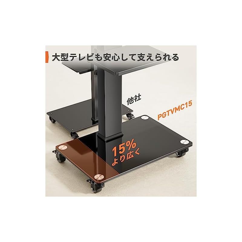 100％品質保証。 Perlegear テレビスタンド キャスター付き 壁寄せ tvスタンド ハイタイプ 移動式 tv stand テレビ台 壁掛け 37-75インチ対応 VESA|横200~600mm|縦100～400mm 耐荷重40kg 6段目高さ調節 左右±35度首振り 0 只今タイムセール中！