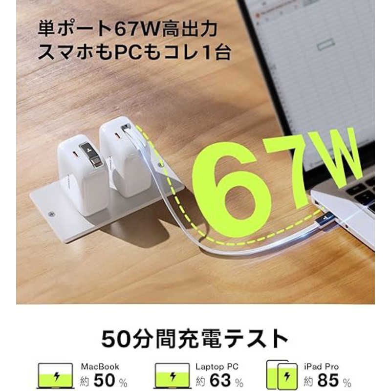 TORRASトラス Torras - FlexLine 67W Charger White X00FX2952 WWW_OPDRERGINERDOGAN_COM