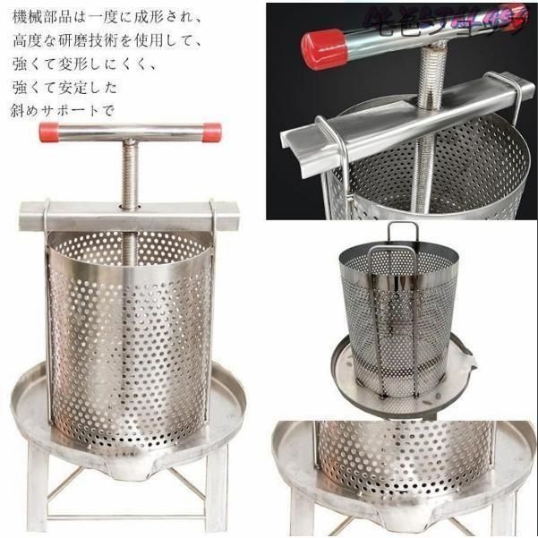 機 蜂蜜分離器