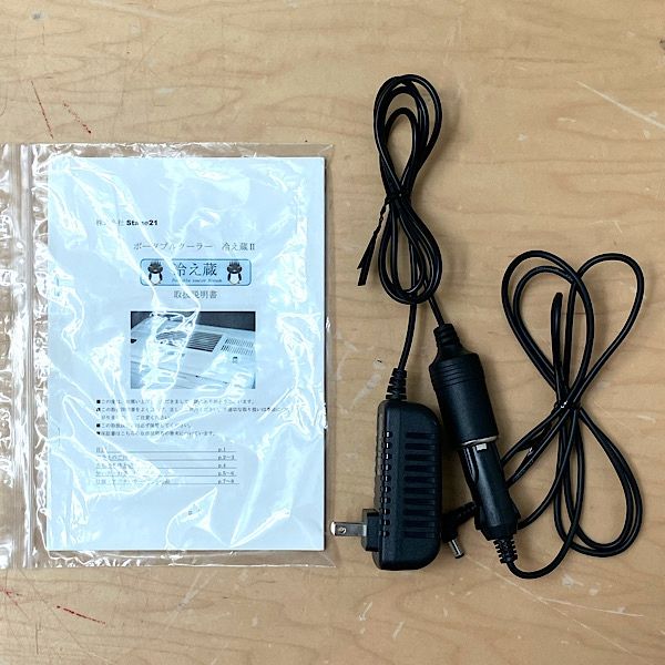 stage21 冷え蔵ⅡEX 冷え蔵2EX ふた - Stage21オンラインショップ Fine