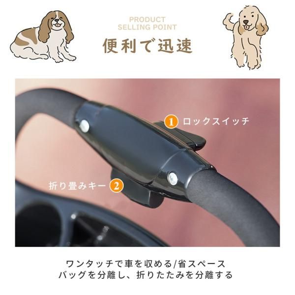 ペットカート 折り畳み