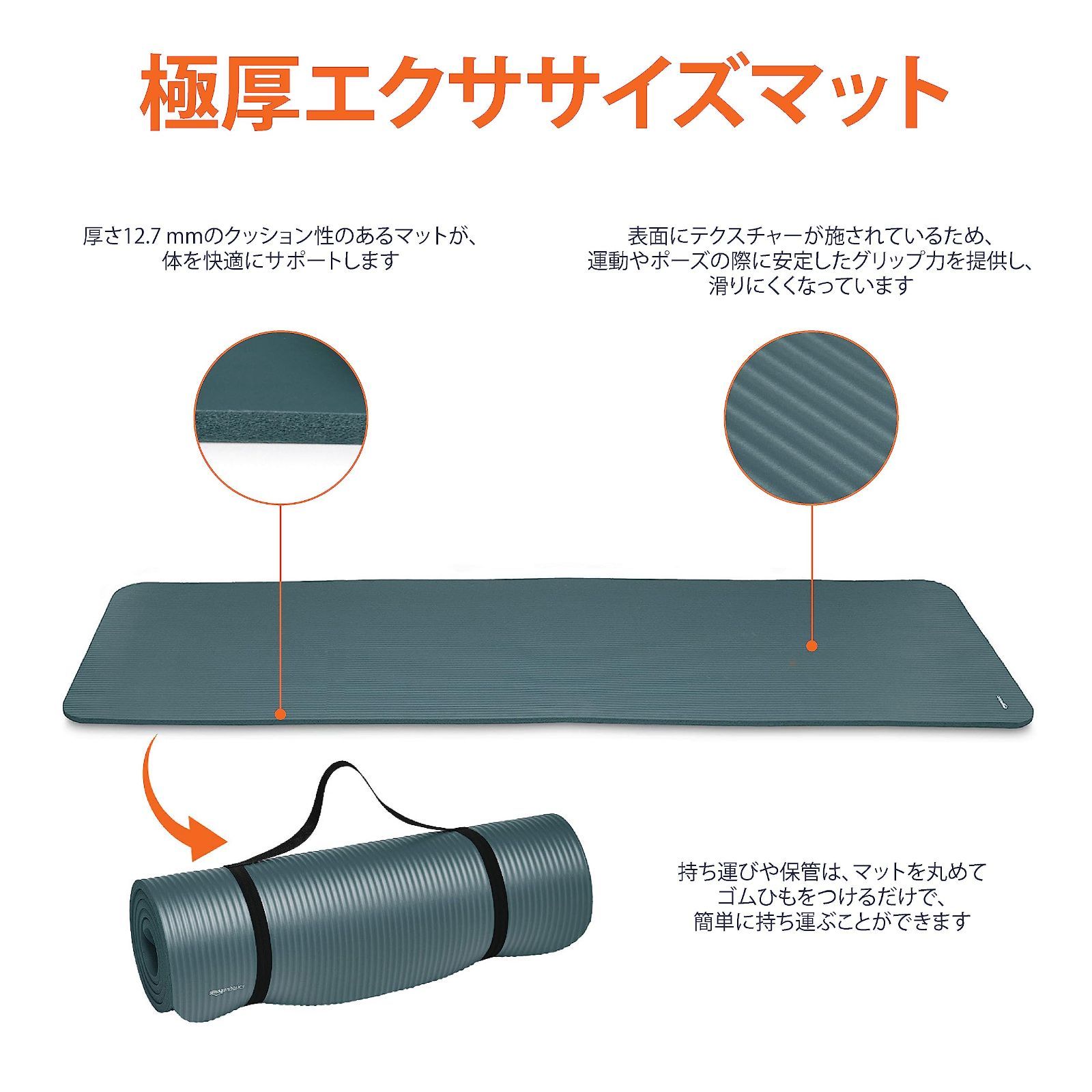 エクササイズマット トレーニングマット