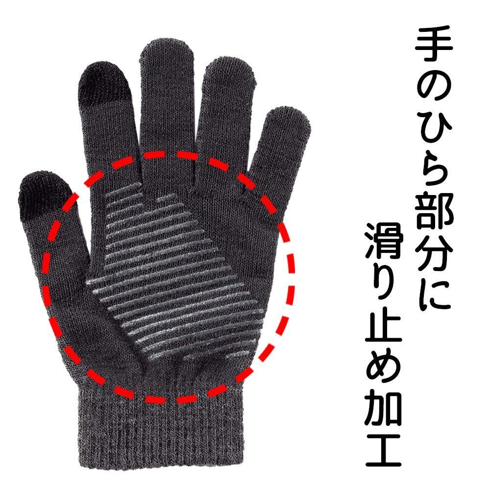 スマートフォン グローブ