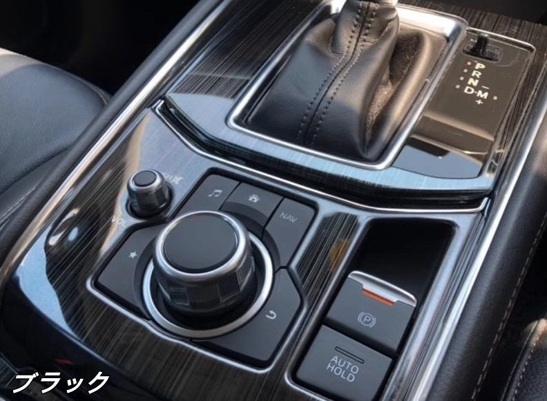 マツダ CX-5 KF系 用 センターコンソールスイッチパネル カバー キズ防止 保護カバー ガーニッシュ 内装パーツ2個 3色選択